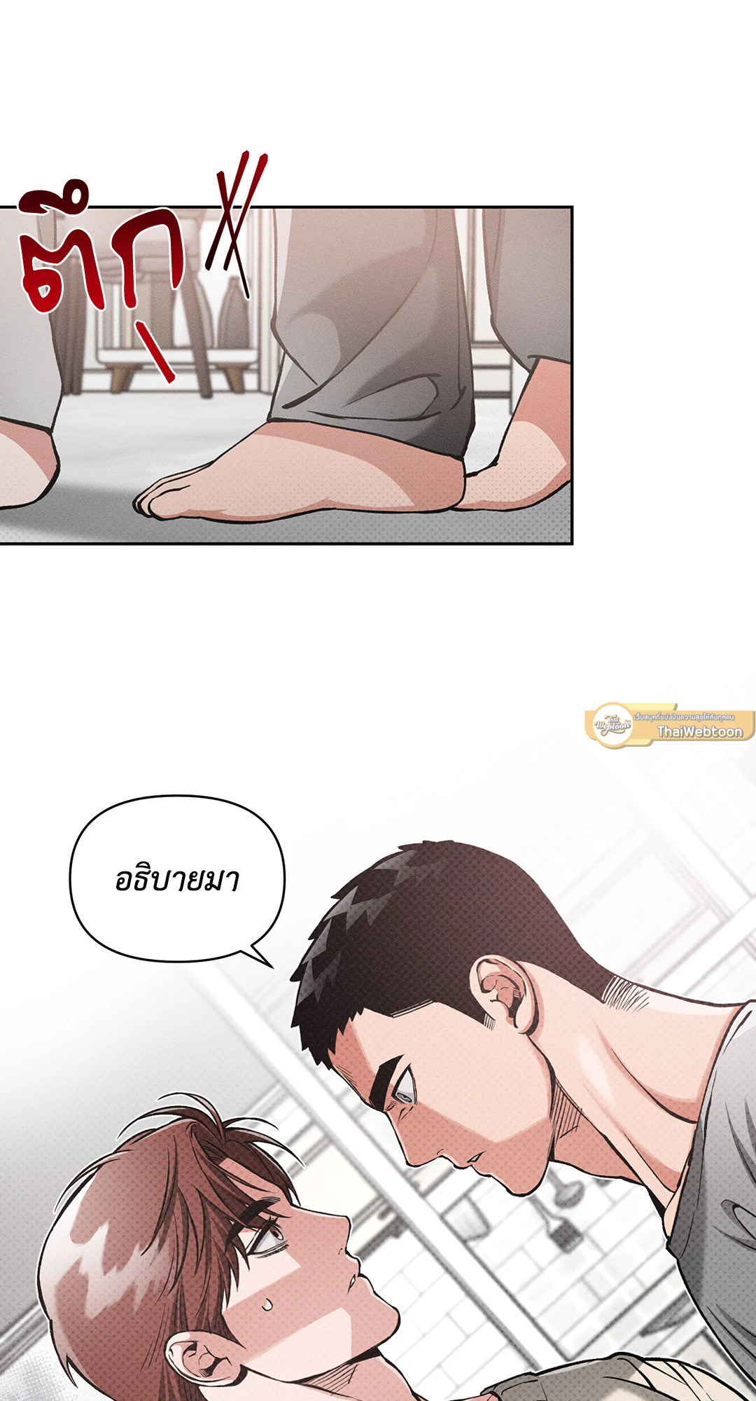 หน้า 53