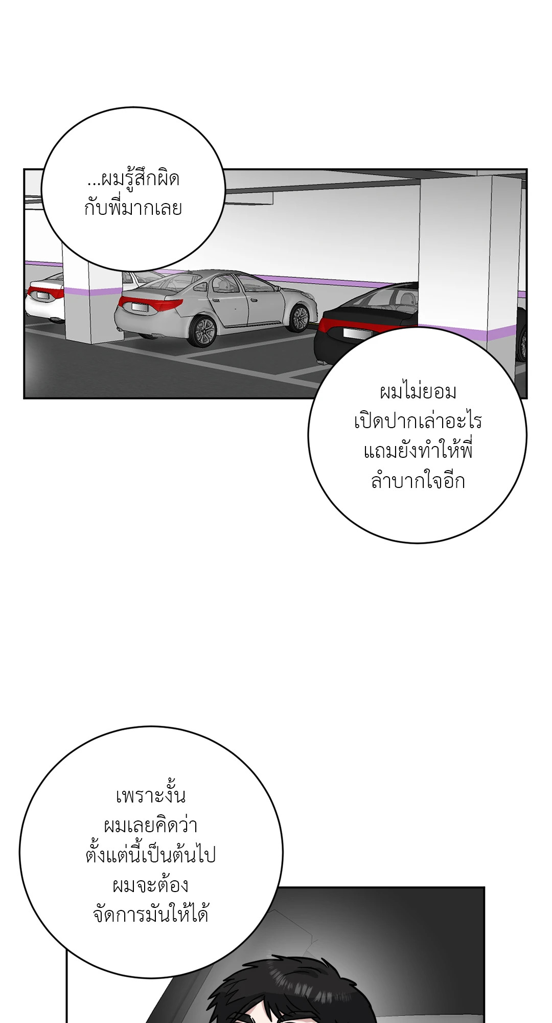 หน้า 63