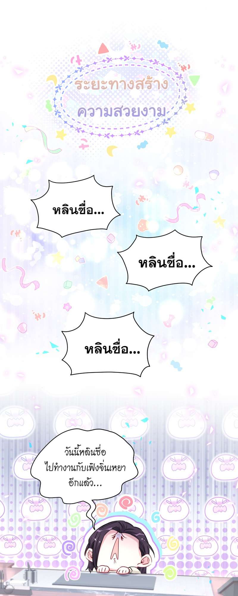 หน้า 34