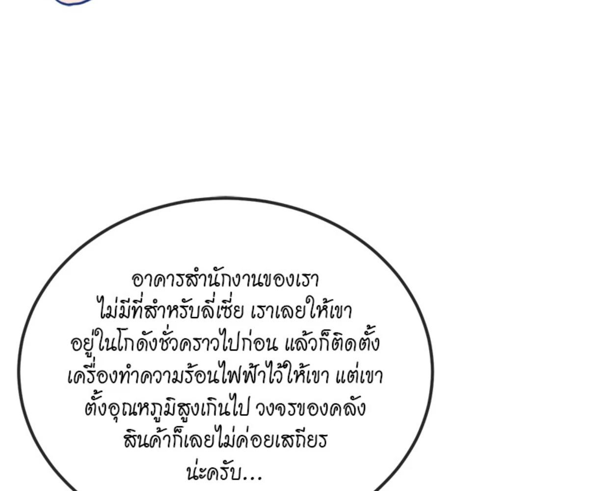 หน้า 88