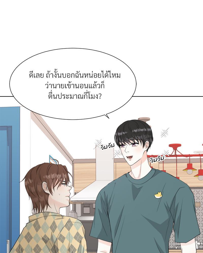 หน้า 52