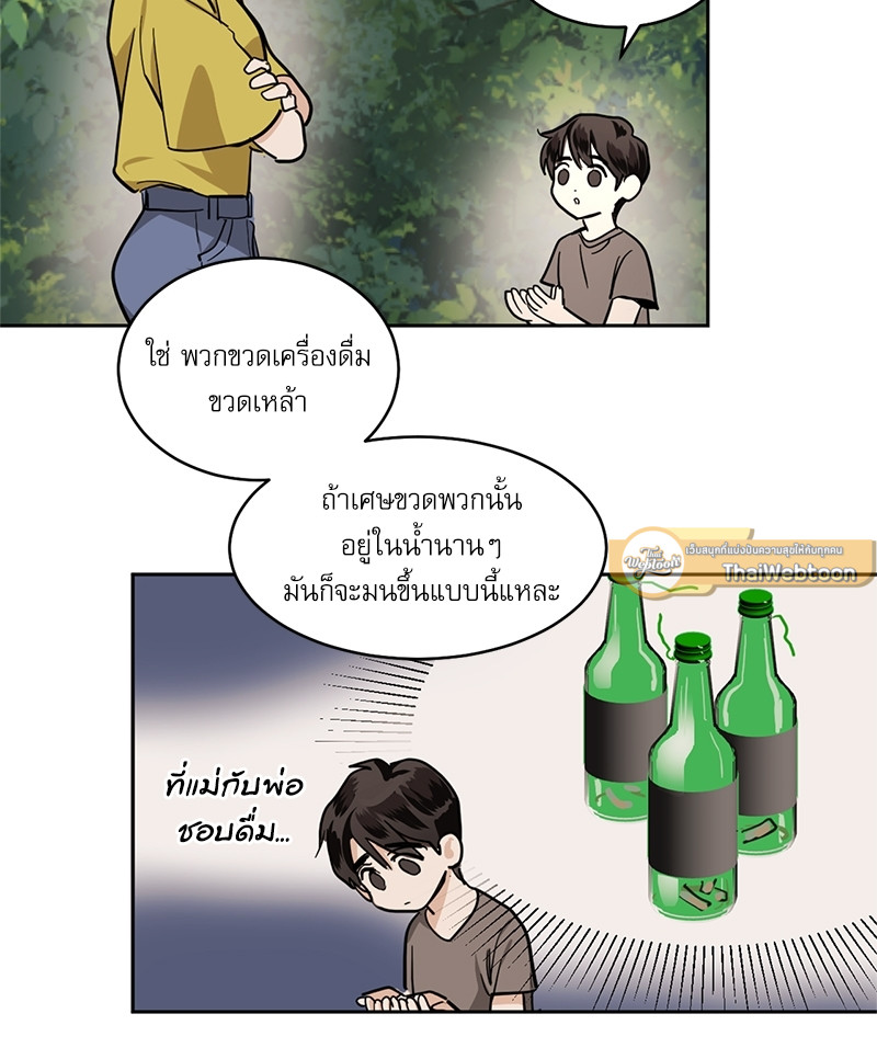 หน้า 47