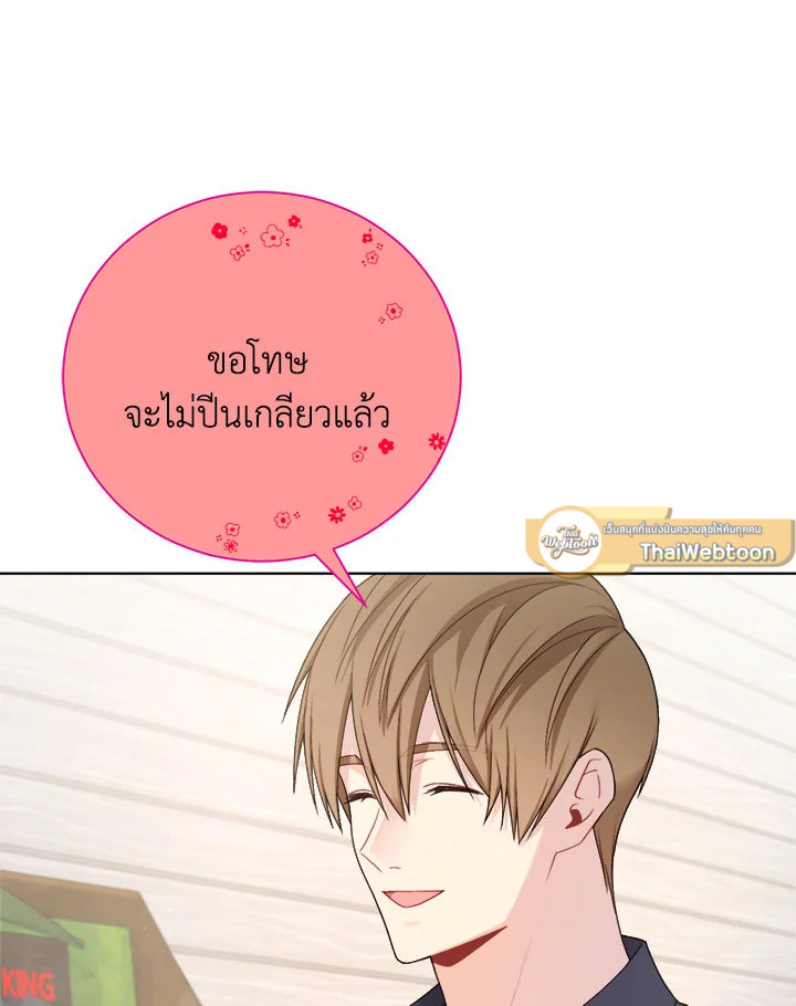 หน้า 96