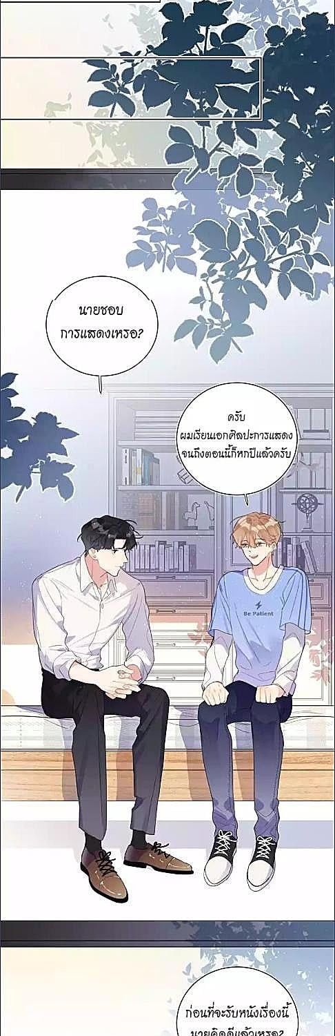 หน้า 20