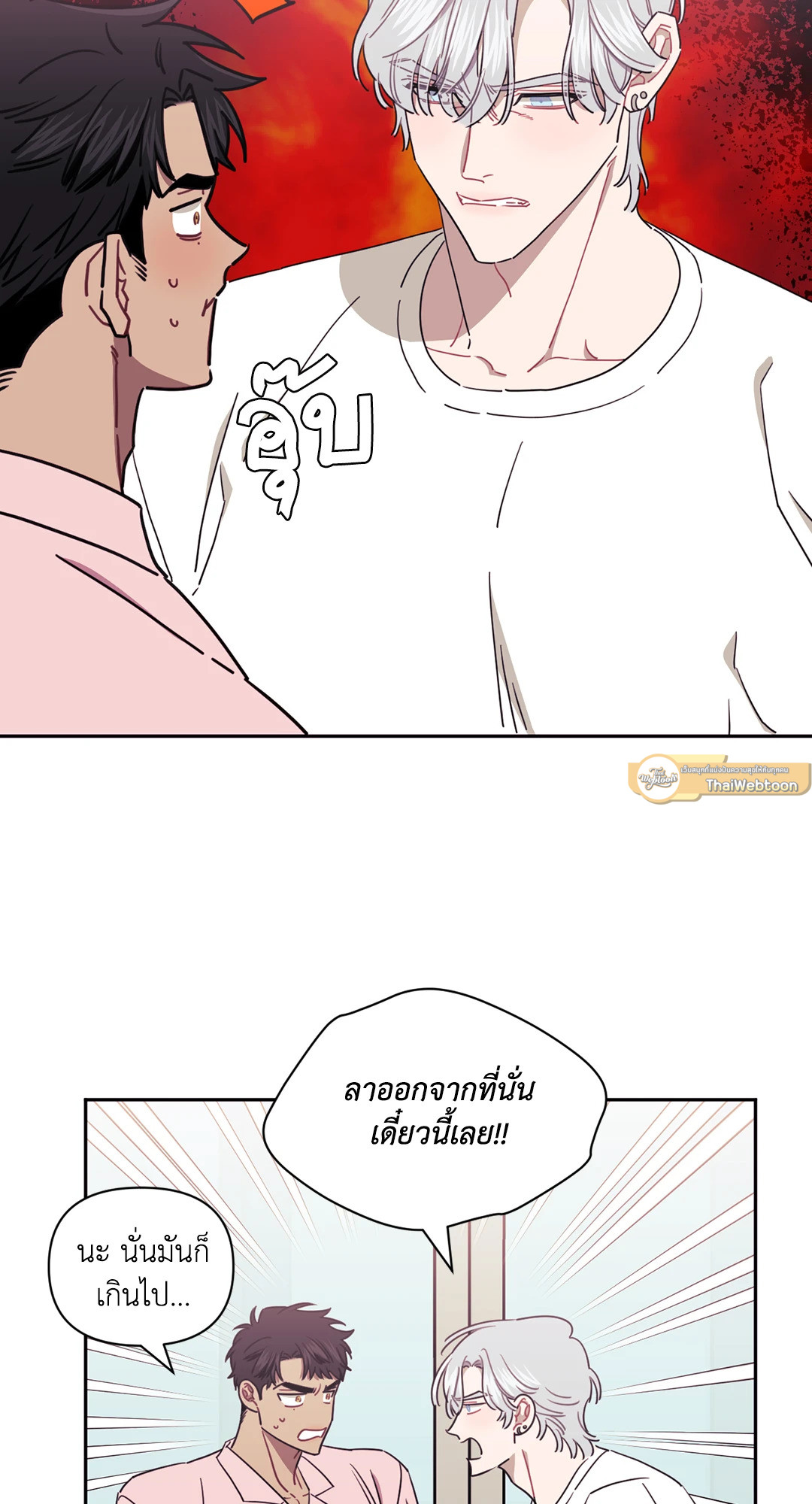 หน้า 40