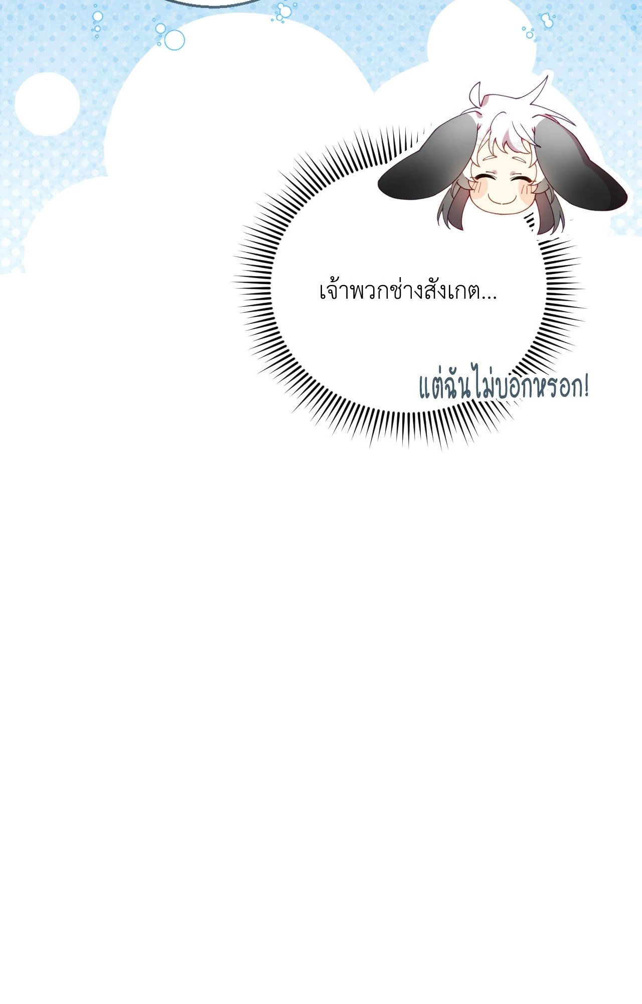 หน้า 91