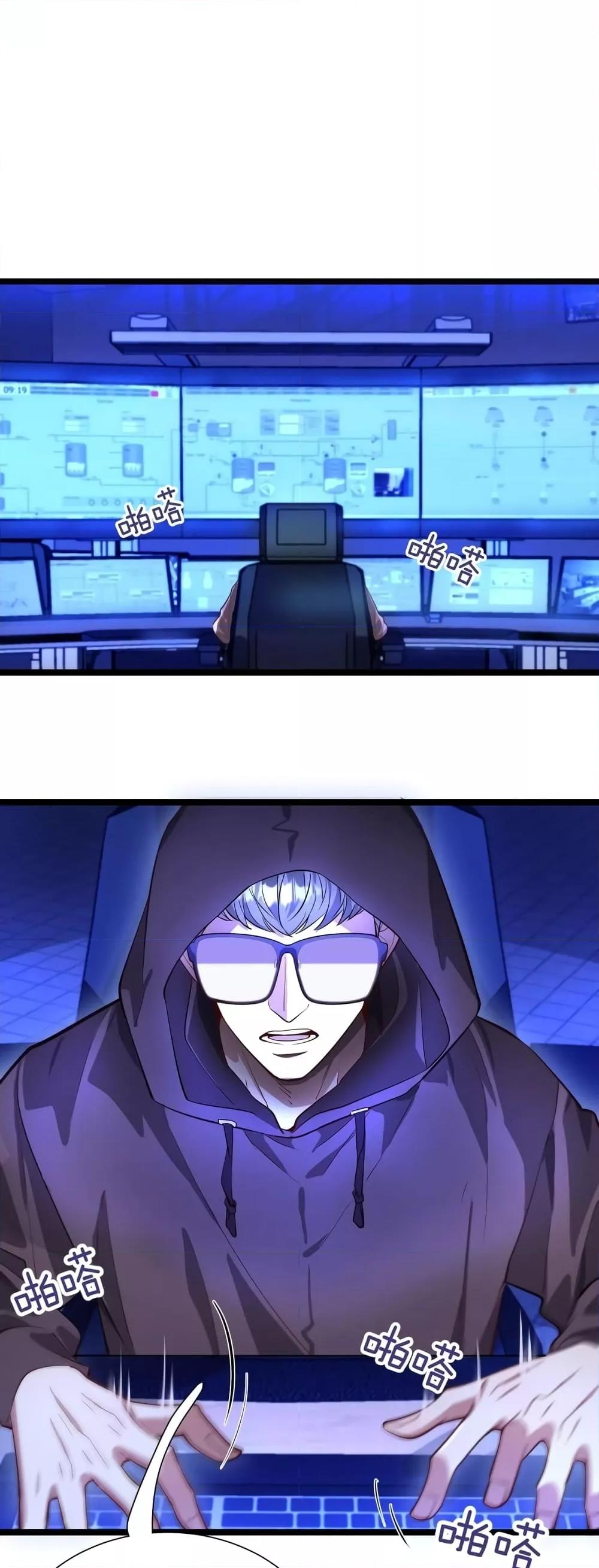 I’m Stuck on the Same Day for a Thousand Years ผมติดอยู่ในวันเดิมมา 1000 ปี ตอนที่ 60 - รูปที่ 2