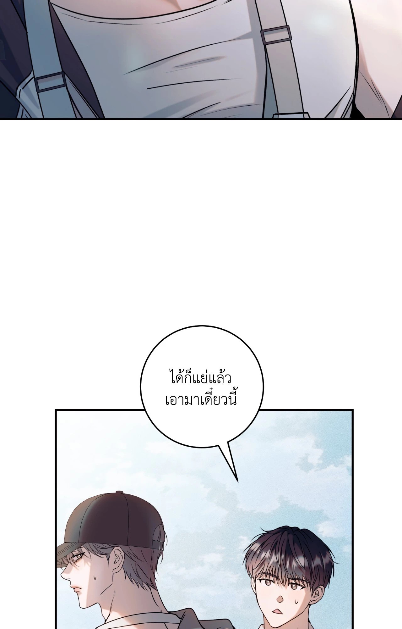 หน้า 55