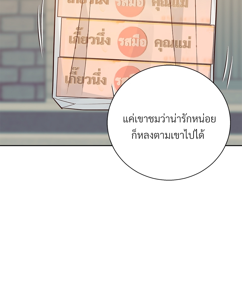 หน้า 93