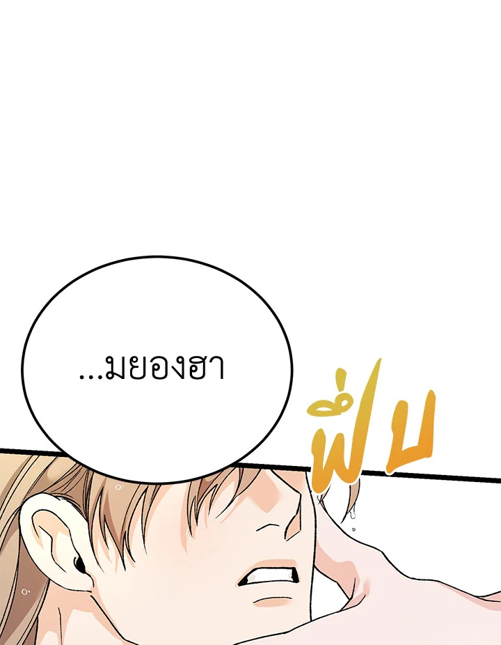หน้า 108