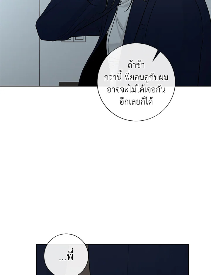 หน้า 86