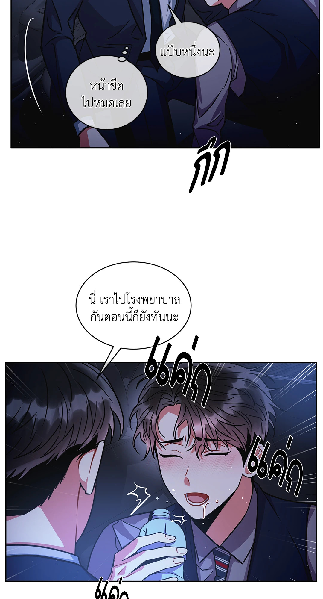หน้า 22