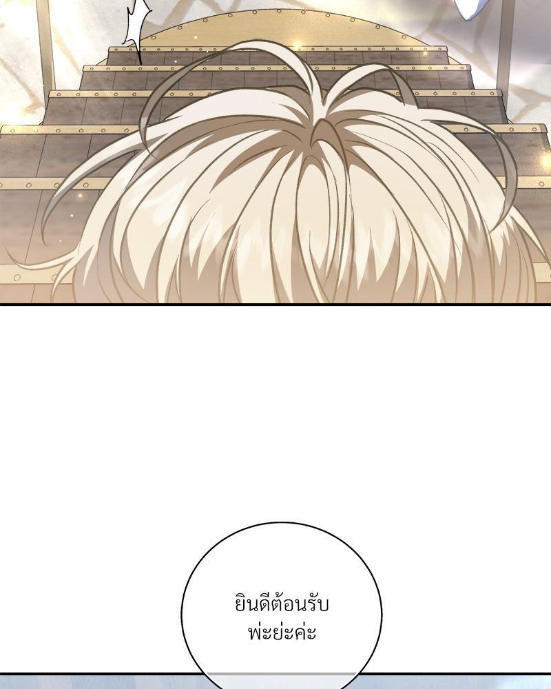 หน้า 91