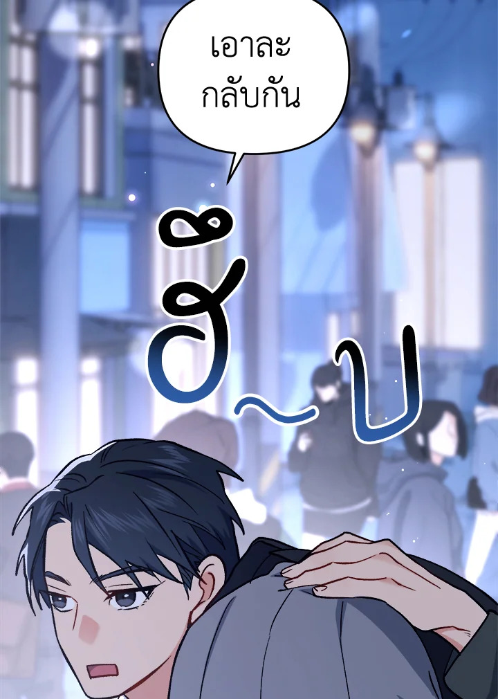 หน้า 118