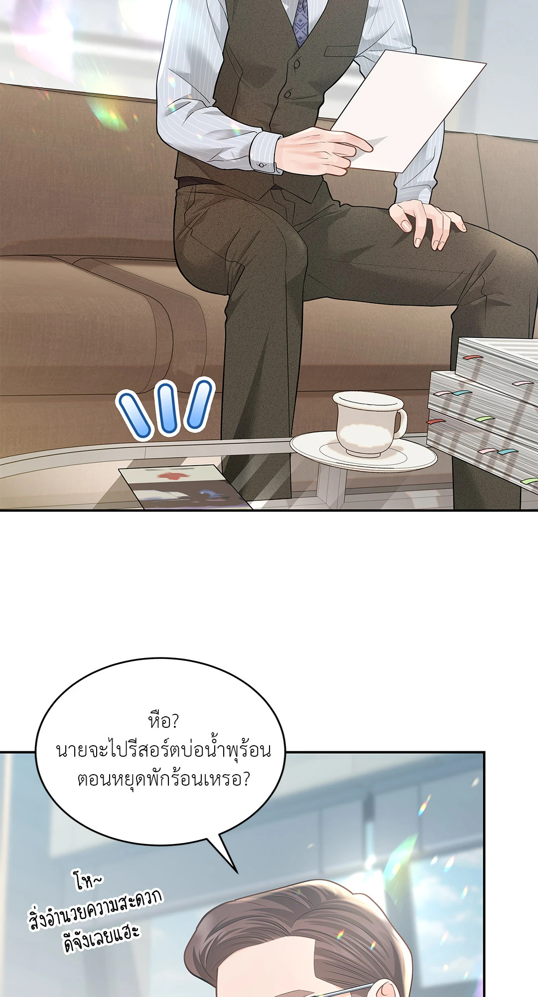 หน้า 48