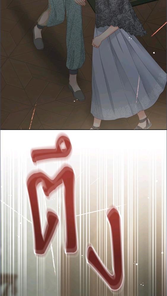 อย่าไปใส่ใจหนังสือเล่มนั้น ตอนที่ 95 - รูปที่ 2