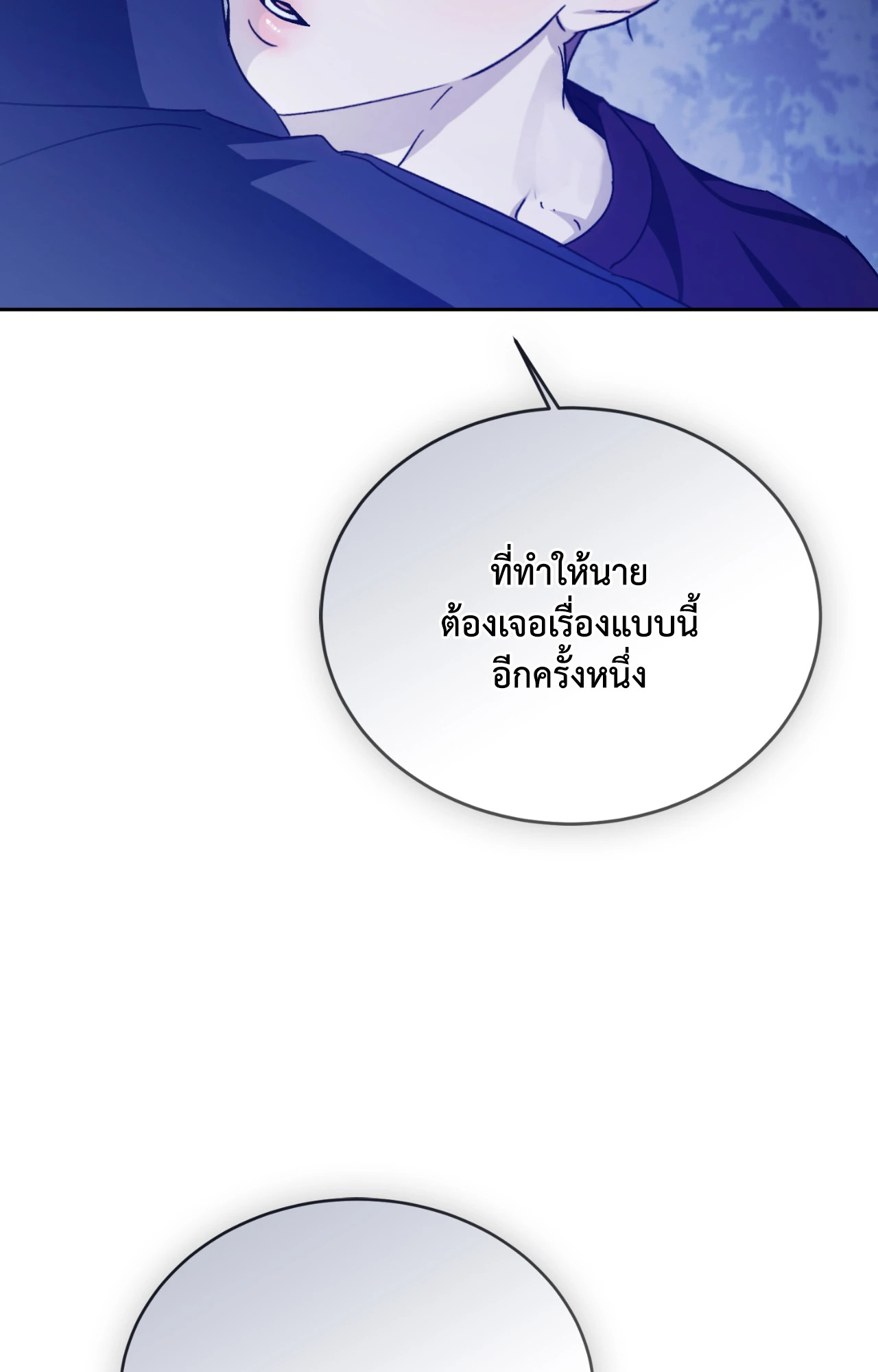 หน้า 105