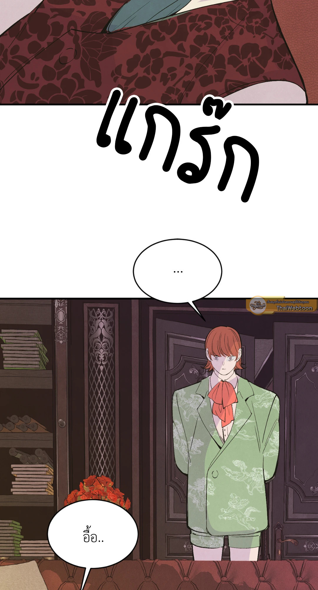 หน้า 85