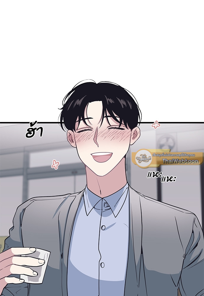 Camelia in the Snow ตอนที่ 10 - รูปที่ 2