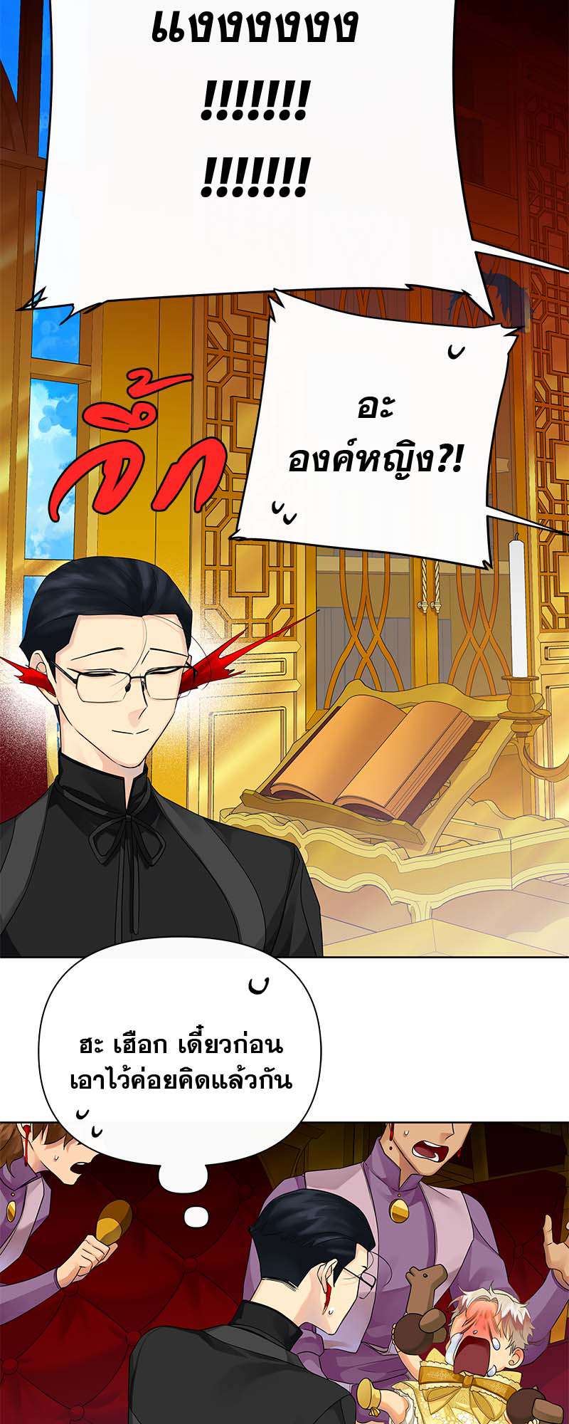 หน้า 35