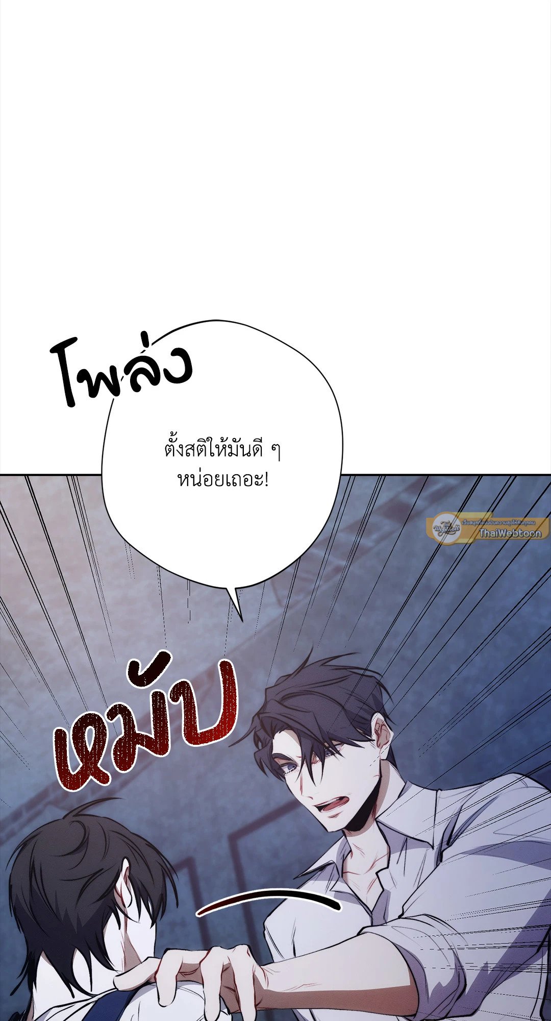 หน้า 99
