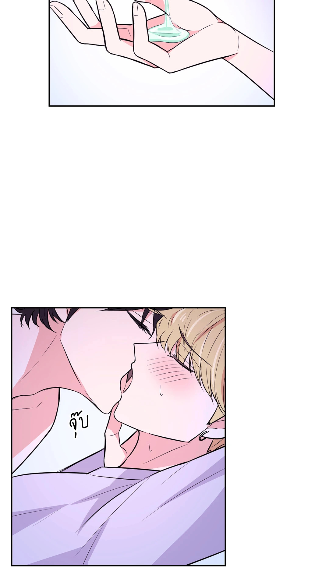 หน้า 48