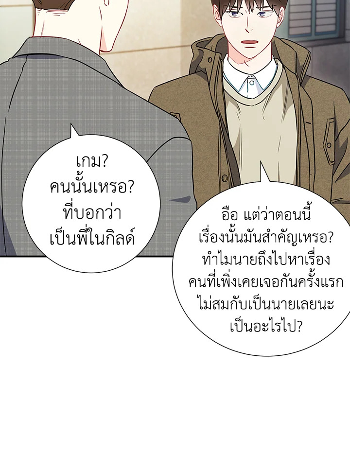 หน้า 27