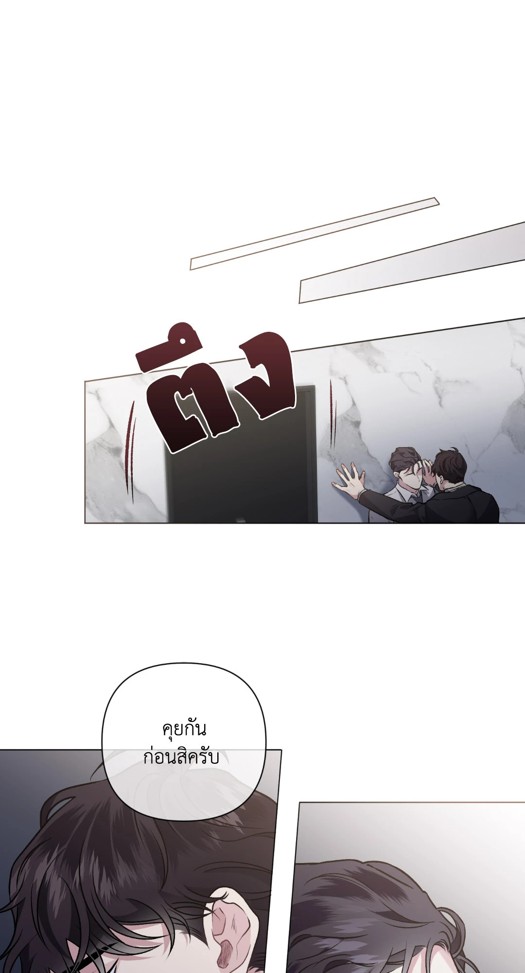 หน้า 35