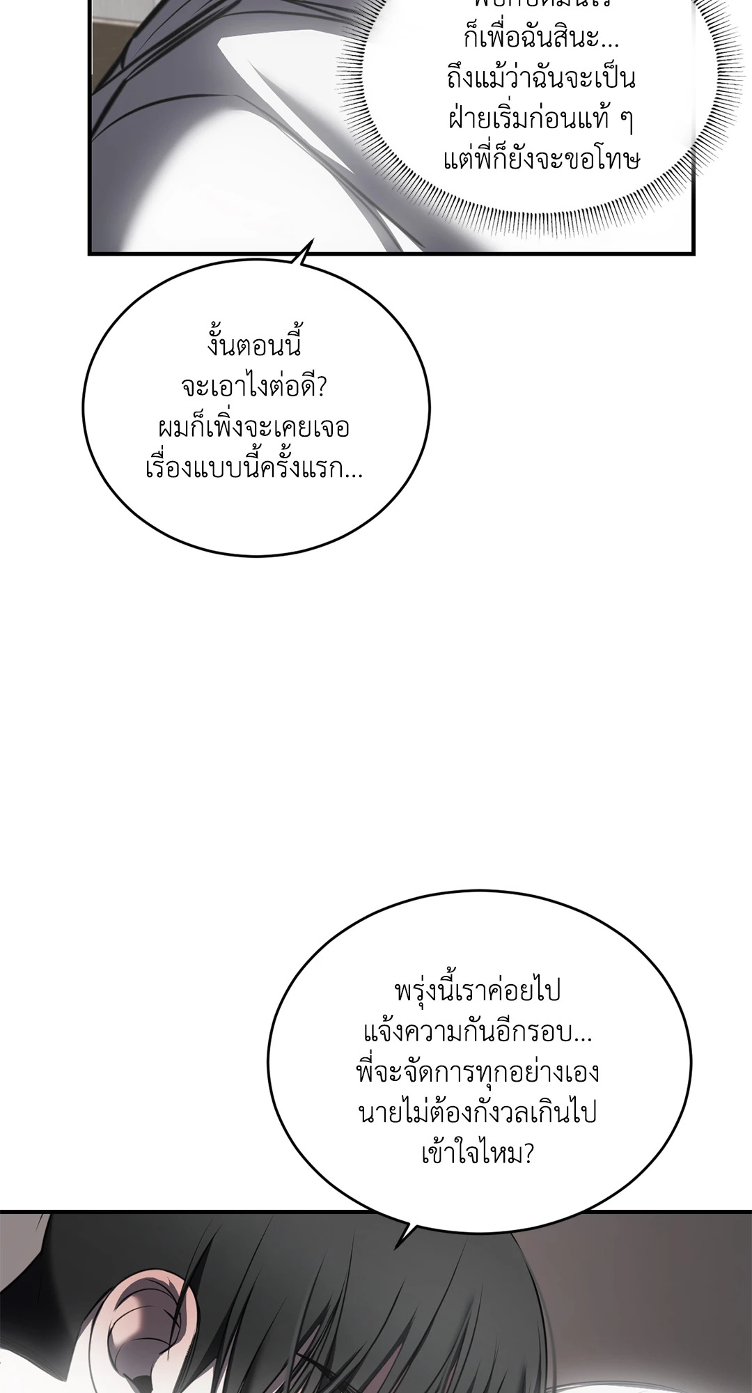 หน้า 52