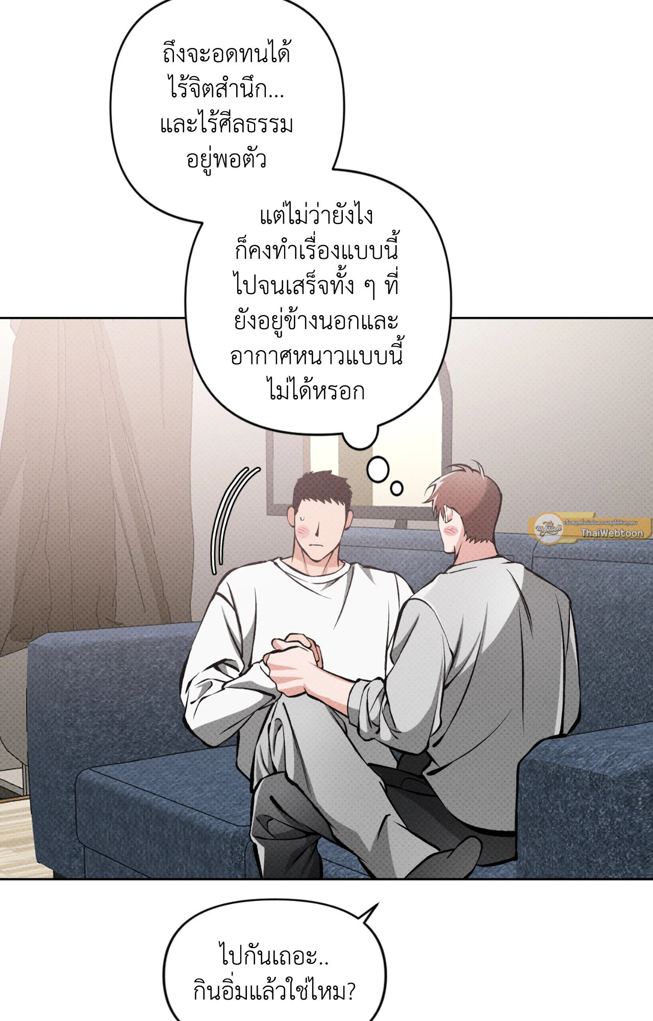 หน้า 54