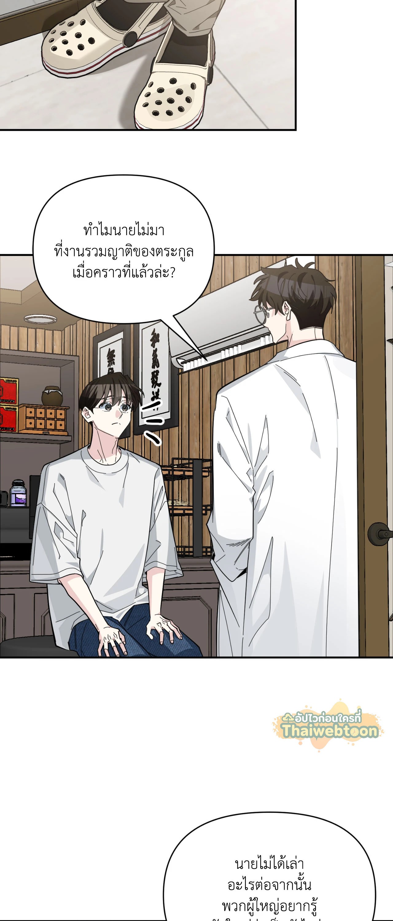 หน้า 35