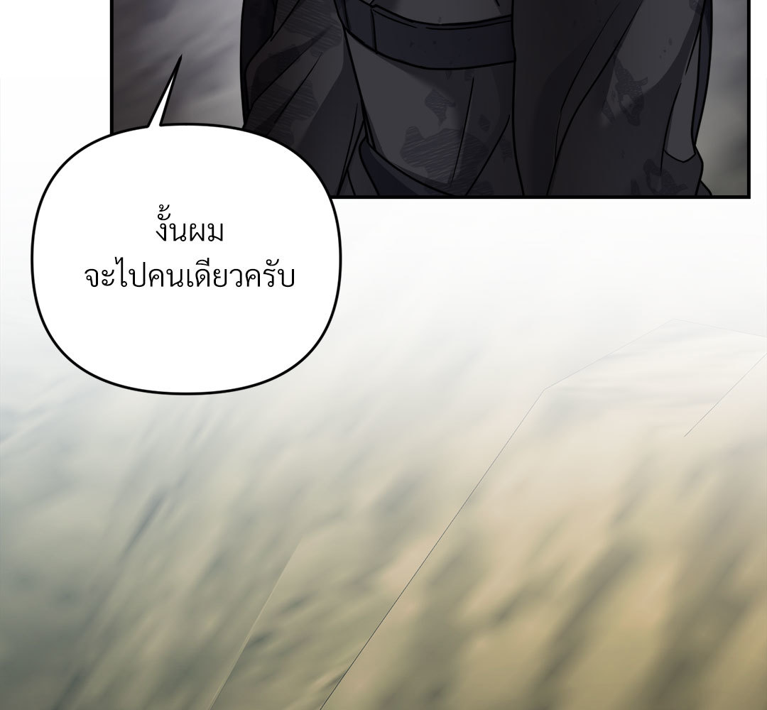 หน้า 140