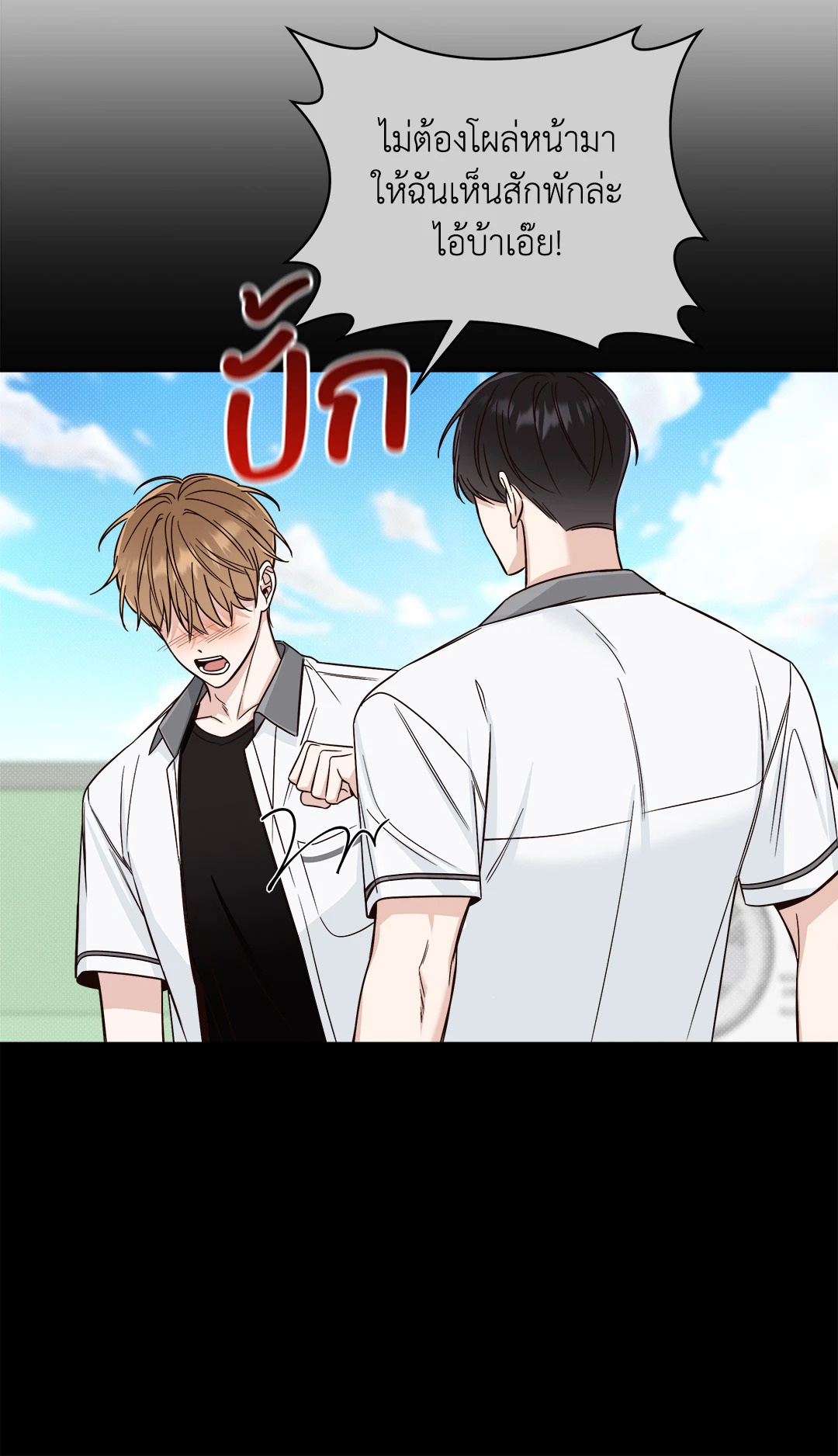 หน้า 56