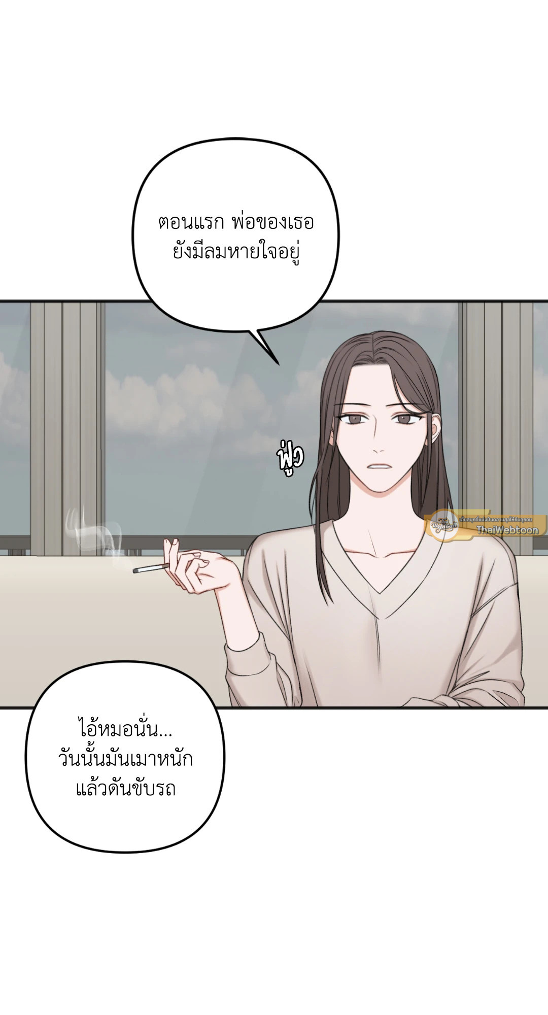 หน้า 55