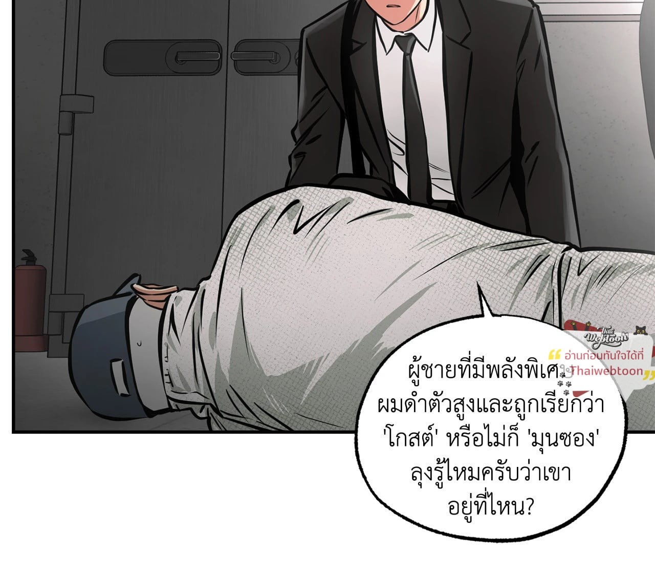 หน้า 35