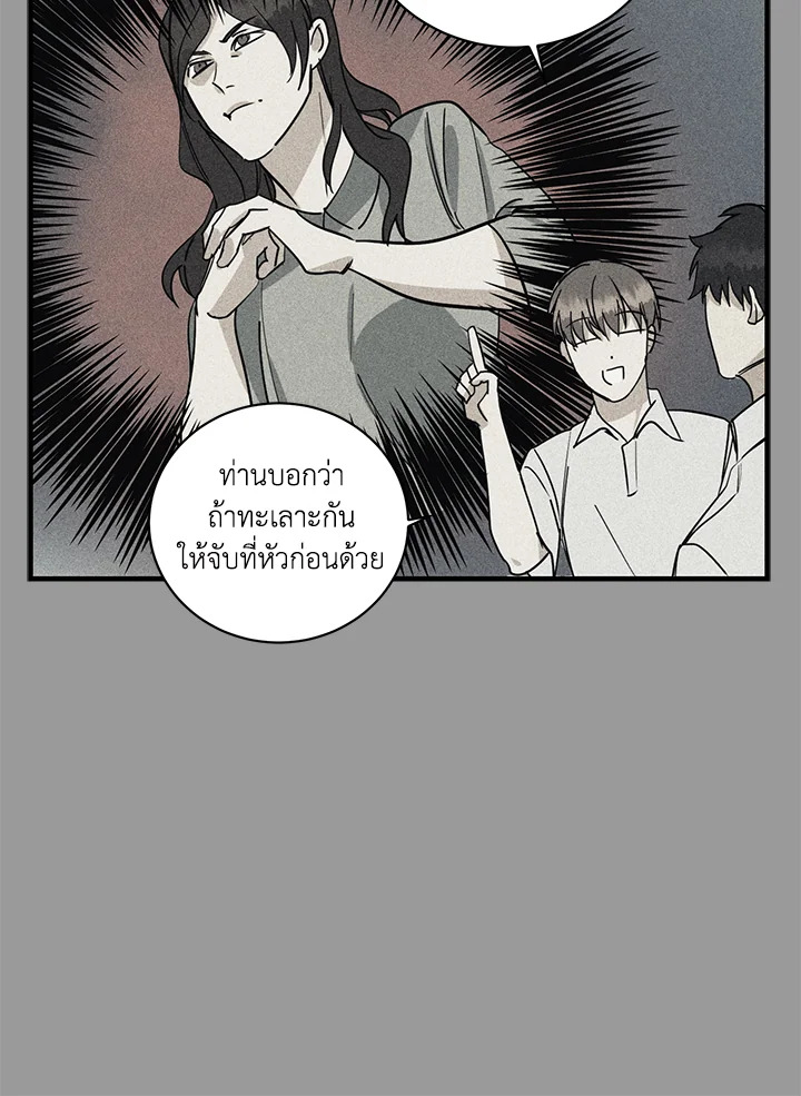 หน้า 59