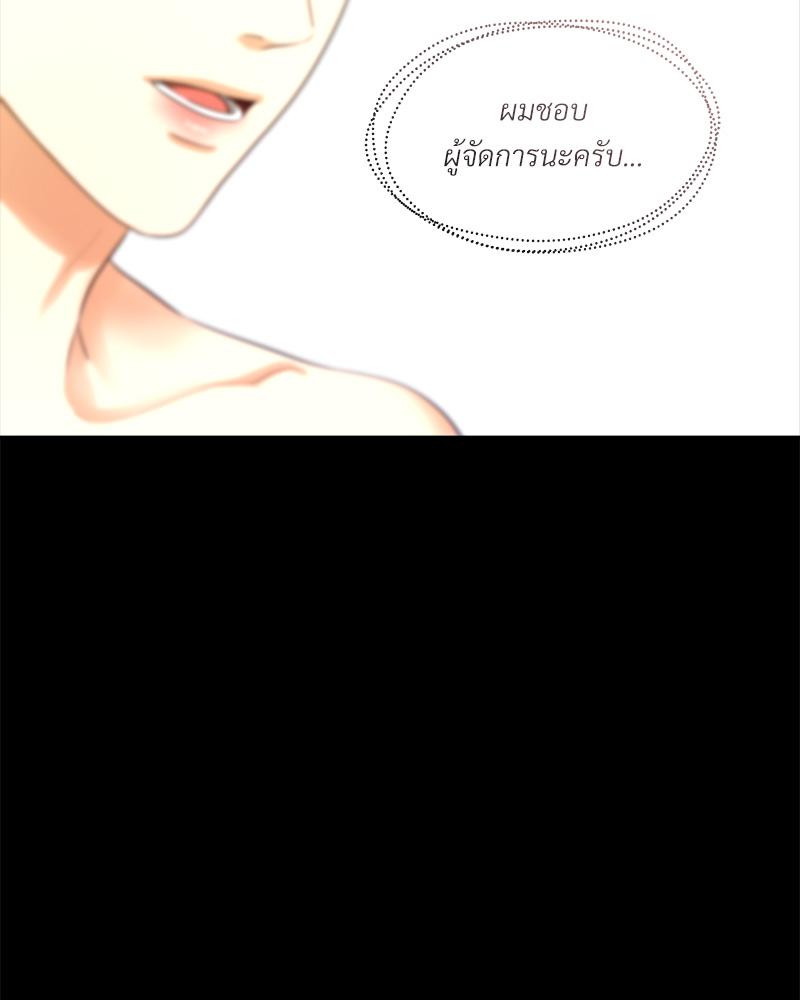 หน้า 110