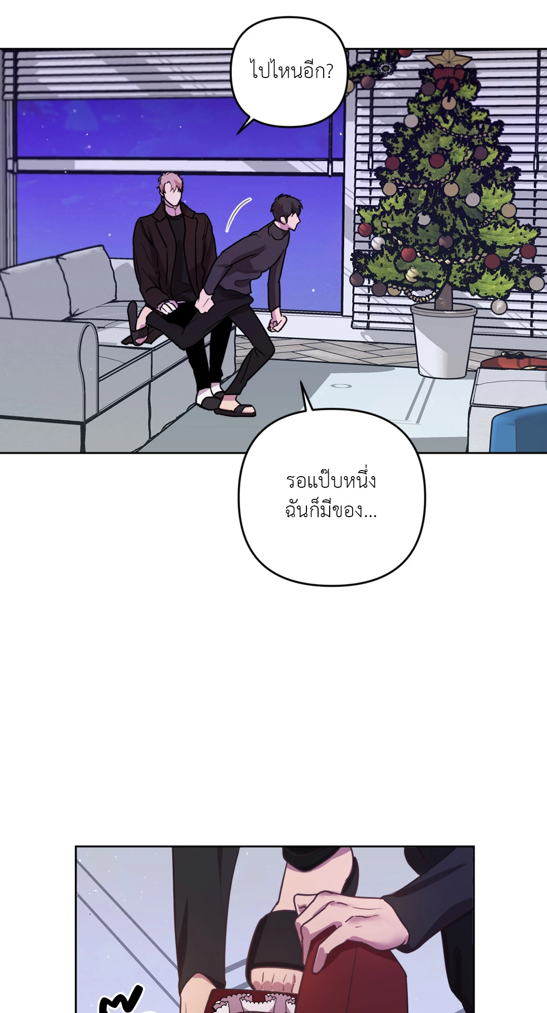 หน้า 20