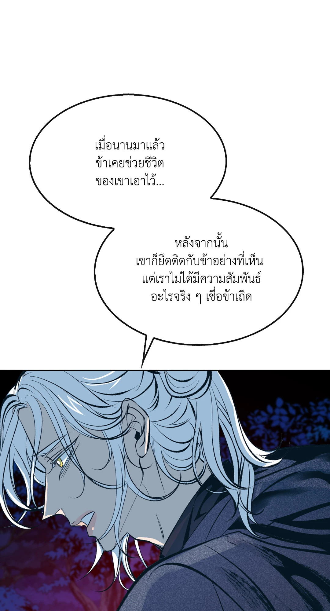 หน้า 80