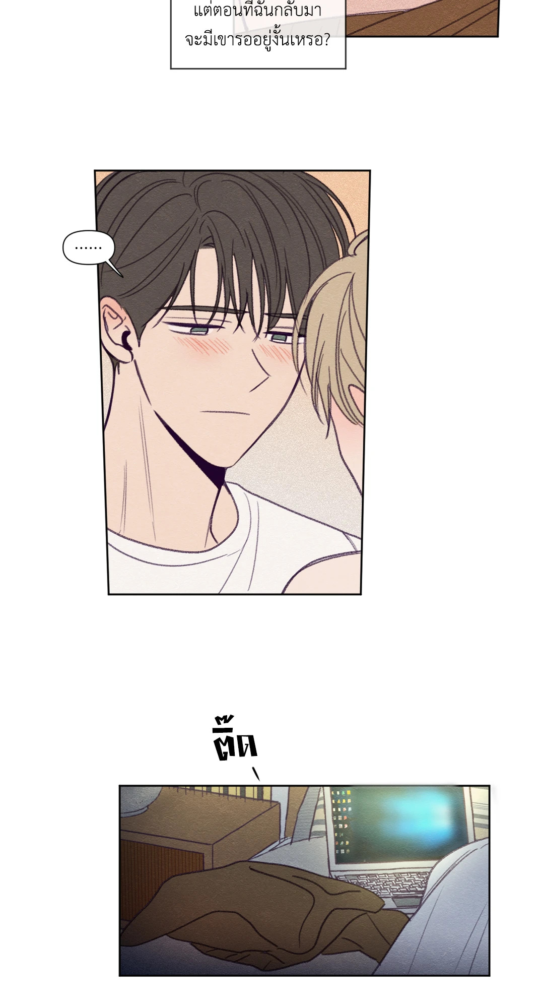 หน้า 31