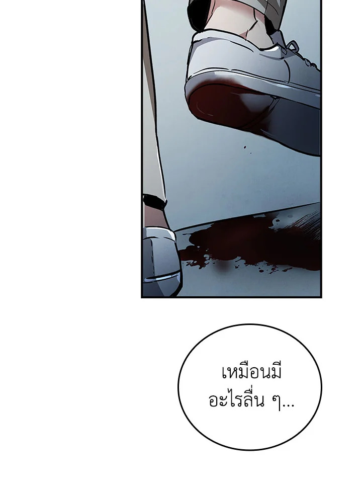 หน้า 96