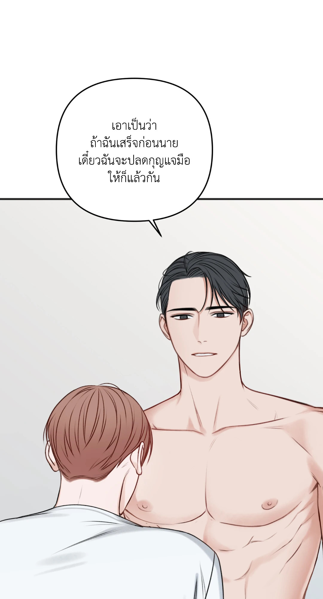 หน้า 80