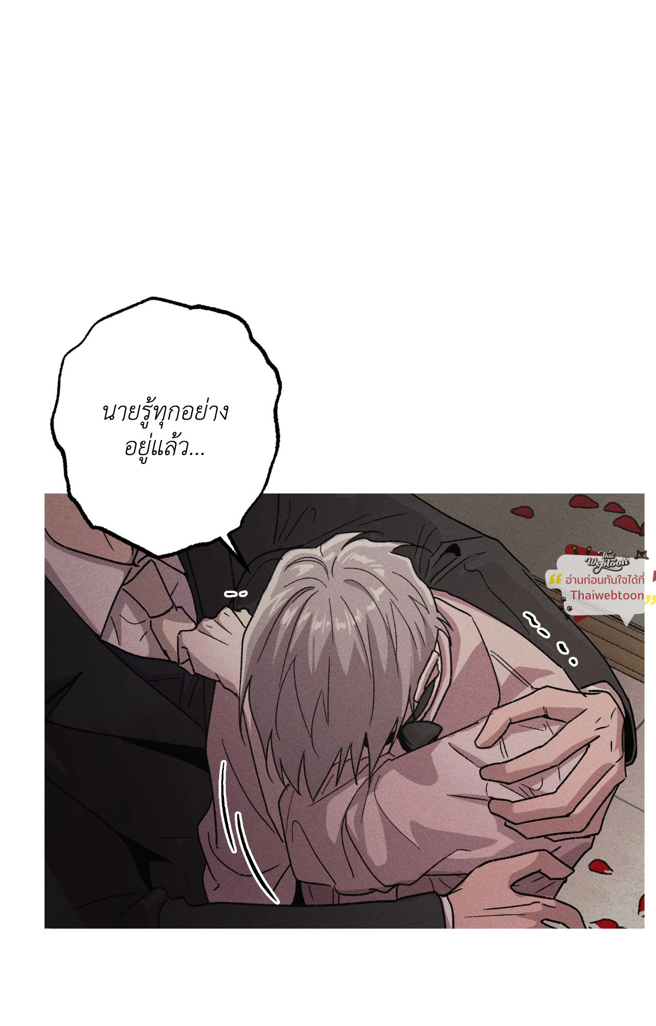 หน้า 61