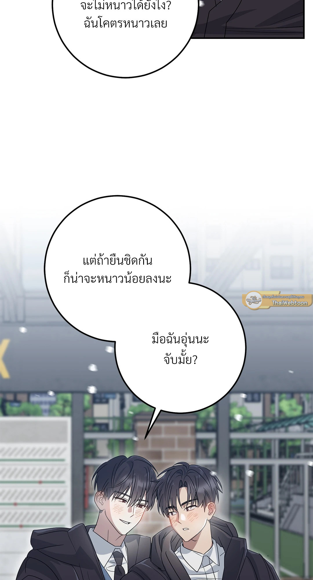 หน้า 65