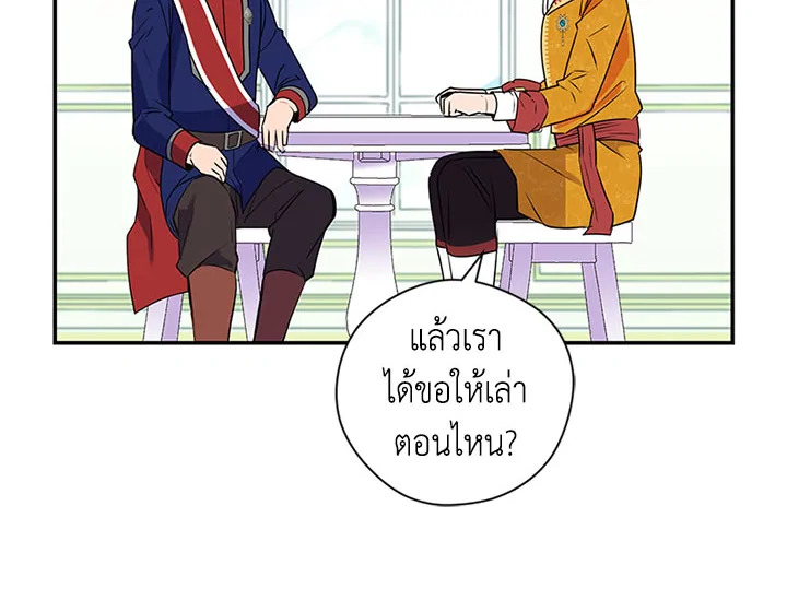 หน้า 77