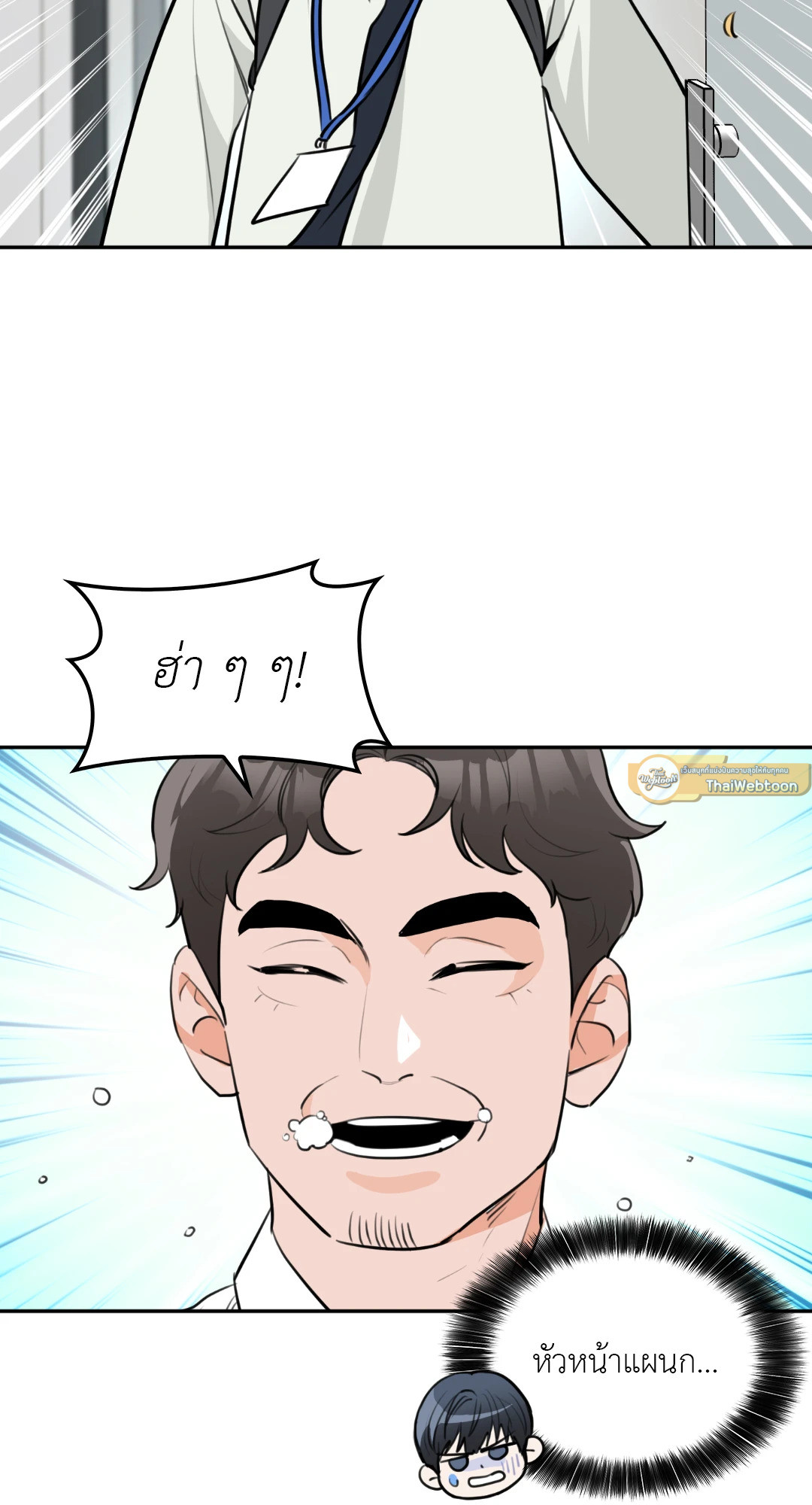 หน้า 55