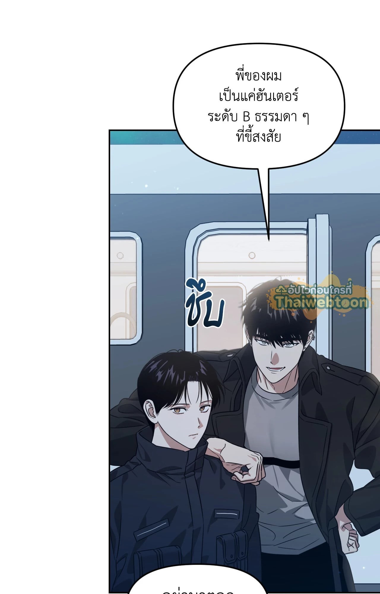 หน้า 80