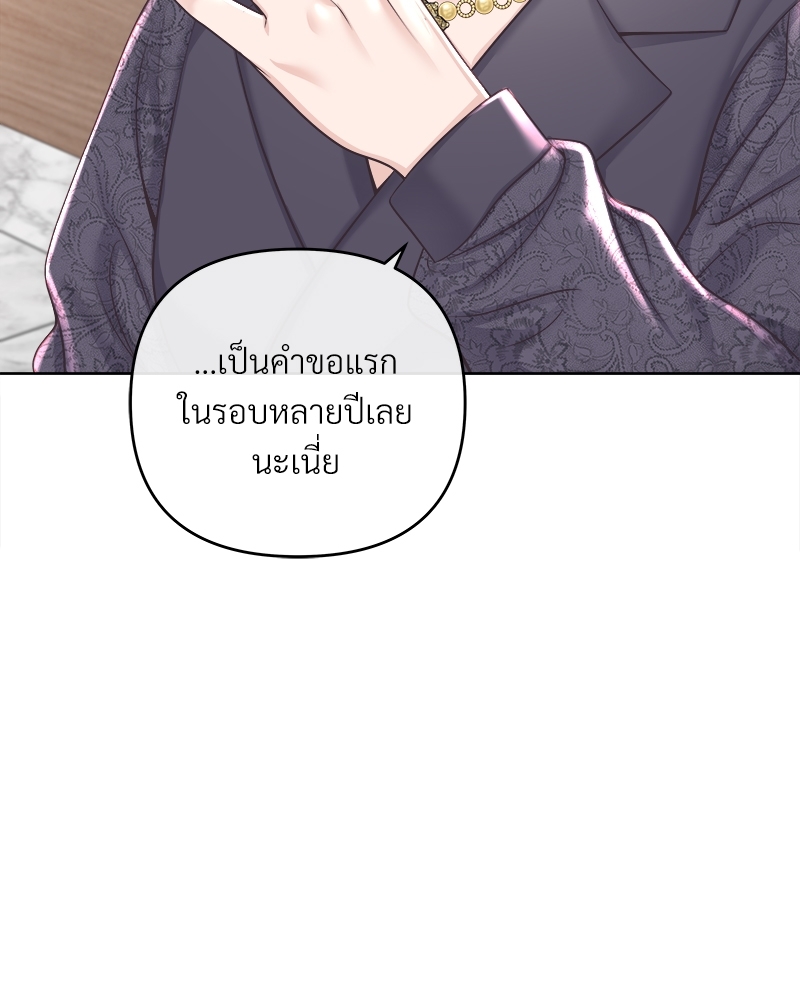 หน้า 96