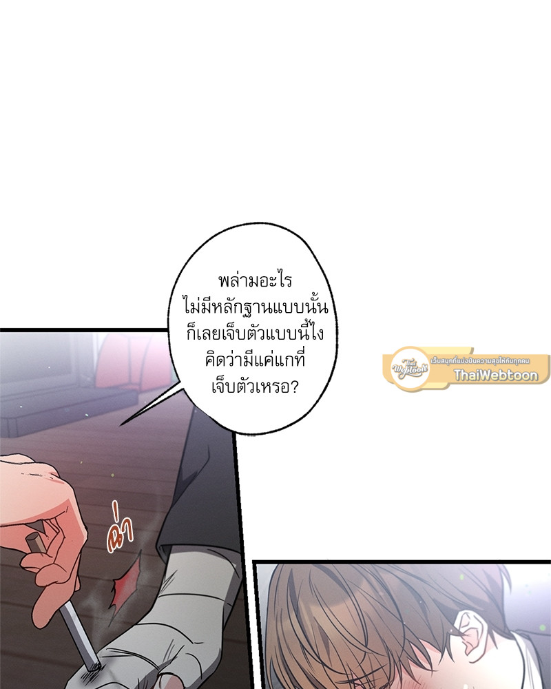 หน้า 88