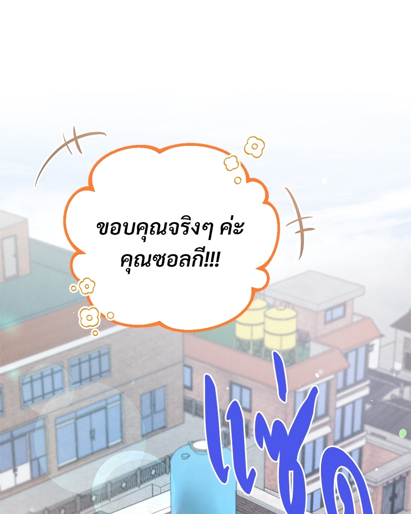 หน้า 139